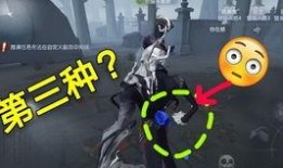 杰克第五人格联动爆料视频,惊悚联动，悬疑升级！